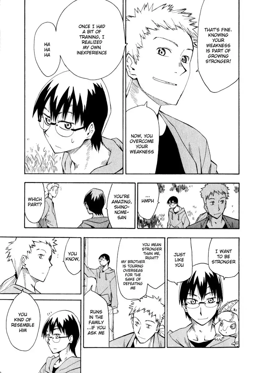 Wakusei no Samidare Chapter 14 11